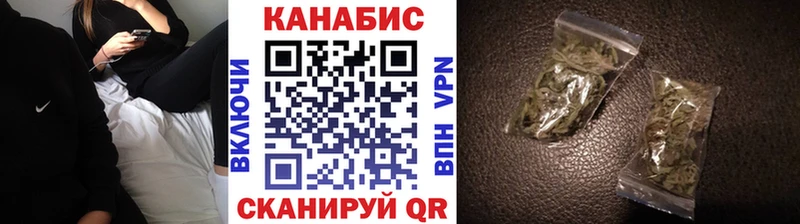 Продажа наркотиков Железногорск-Илимский Кокаин  A PVP  АМФ  Канабис 