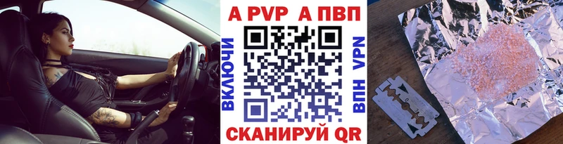 как найти закладки  Железногорск-Илимский  Alpha-PVP Crystall 