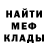 МЕТАДОН белоснежный Deidara Una