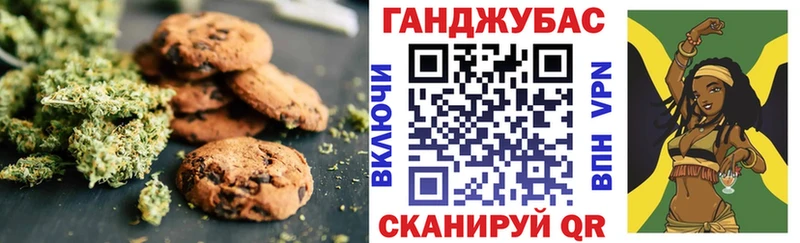 Canna-Cookies марихуана Железногорск-Илимский