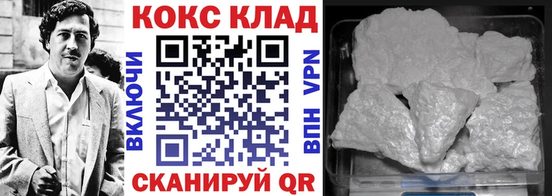 купить   shop Telegram  Кокаин FishScale  Железногорск-Илимский 