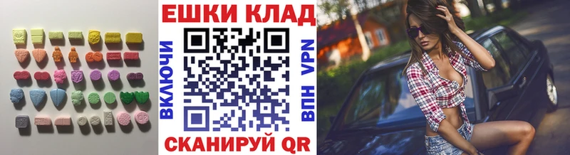 ЭКСТАЗИ Philipp Plein  Железногорск-Илимский 