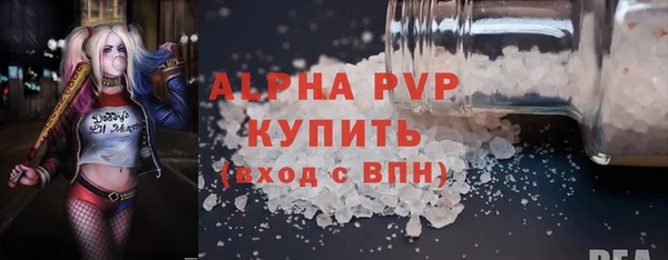 мефедрон VHQ Вязники