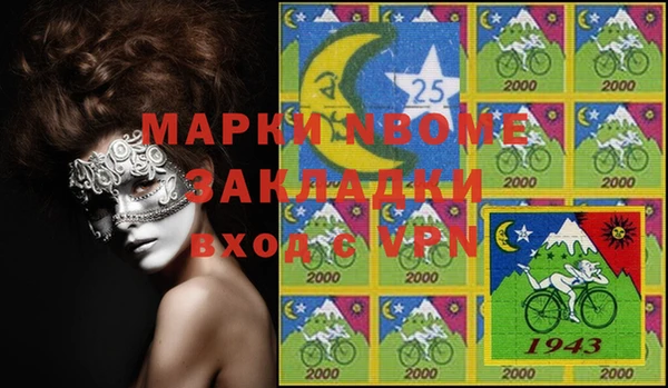 прущая мука Алзамай