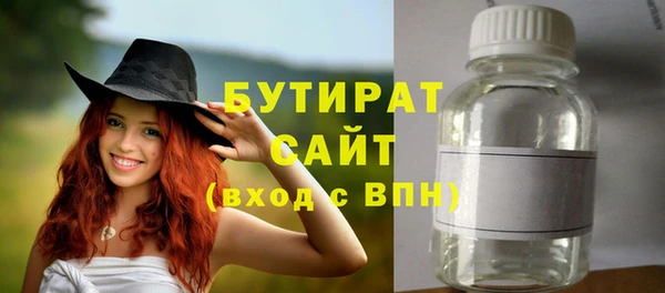 дистиллят марихуана Алексин