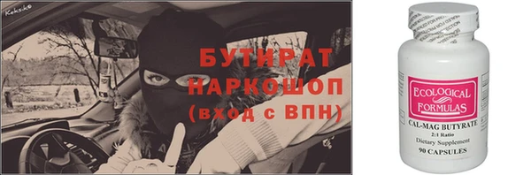 прущая мука Вязьма