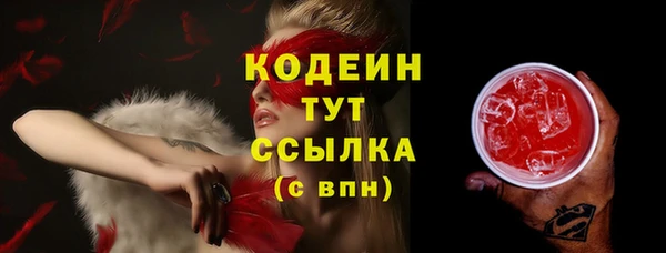 MDMA Вяземский