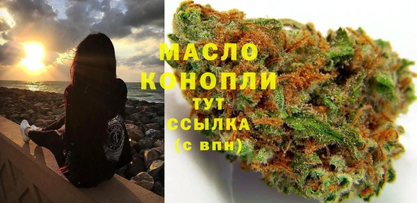 дистиллят марихуана Алексин