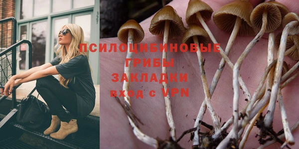 дистиллят марихуана Алексин