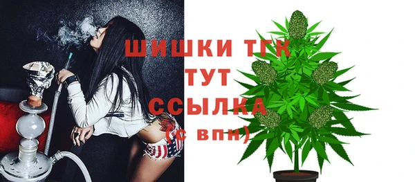 дистиллят марихуана Алексин