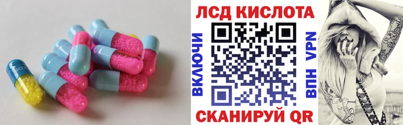 LSD-25 экстази ecstasy Железногорск-Илимский