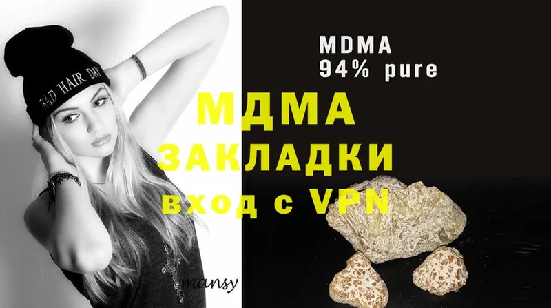 MDMA Molly  Железногорск-Илимский 