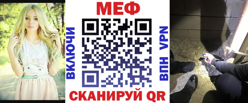 Меф мука  kraken маркетплейс  маркетплейс Telegram  Железногорск-Илимский 