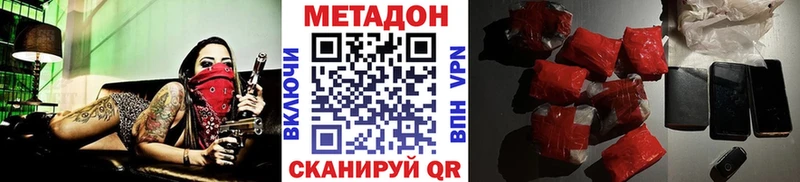 мориарти официальный сайт  Железногорск-Илимский  Метадон methadone  где найти наркотики 