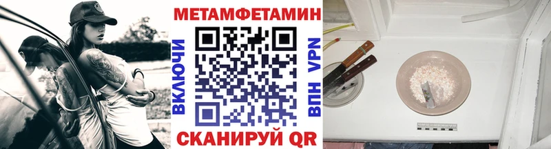 МЕТАМФЕТАМИН пудра Железногорск-Илимский