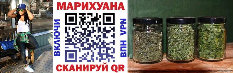 ссылка на мегу ссылки  Железногорск-Илимский  Шишки марихуана индика 